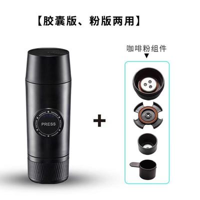 Portable USB stainless steel mesin pembuat kopi untuk rumah